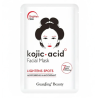 Kojic Acid Facial Mask